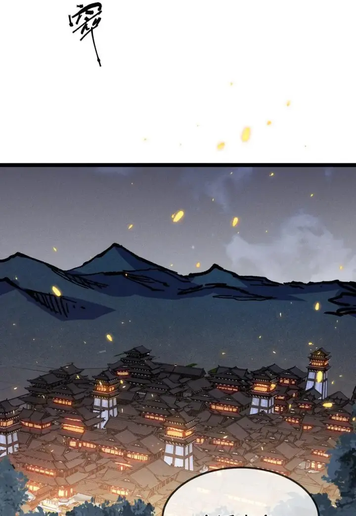 漫画《睁眼后，我的弟子成了女帝大魔头？！》029 吉时已到第54张图