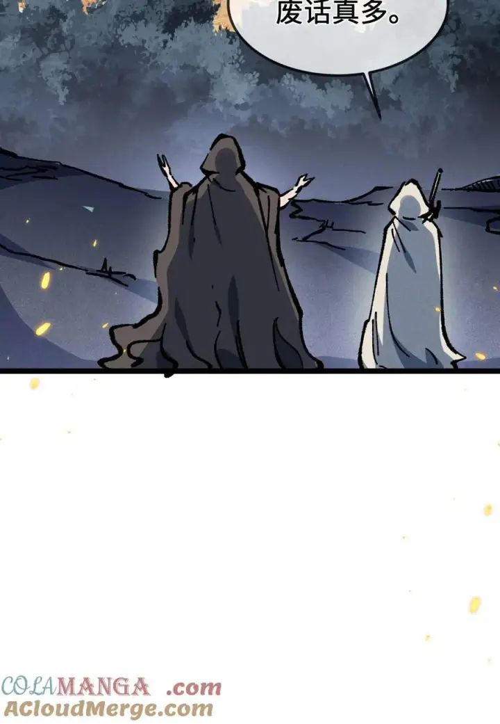 漫画《睁眼后，我的弟子成了女帝大魔头？！》029 吉时已到第55张图
