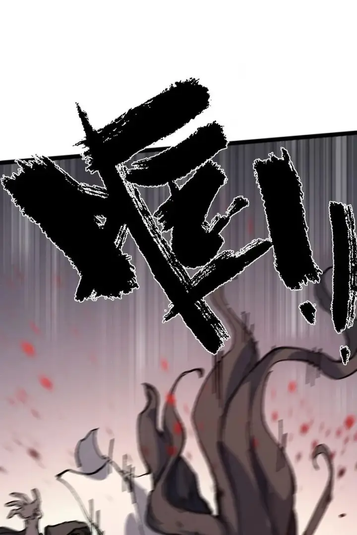 漫画《睁眼后，我的弟子成了女帝大魔头？！》030 你是····？第38张图
