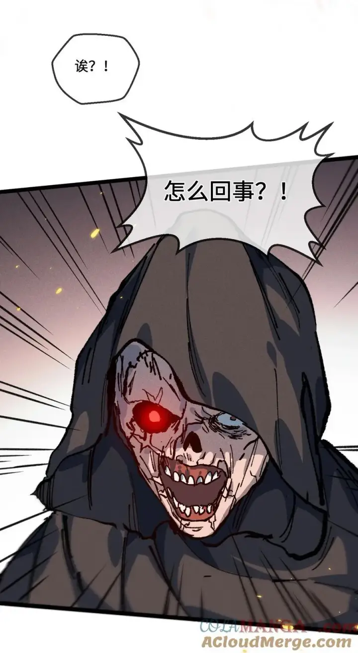 漫画《睁眼后，我的弟子成了女帝大魔头？！》030 你是····？第40张图