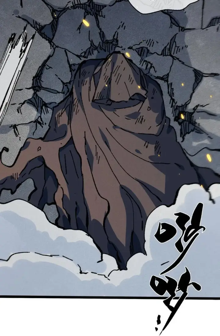 漫画《睁眼后，我的弟子成了女帝大魔头？！》030 你是····？第45张图