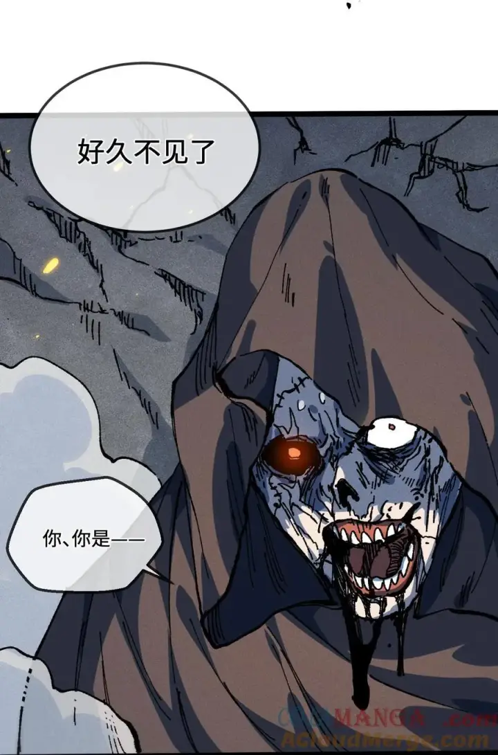 漫画《睁眼后，我的弟子成了女帝大魔头？！》030 你是····？第46张图