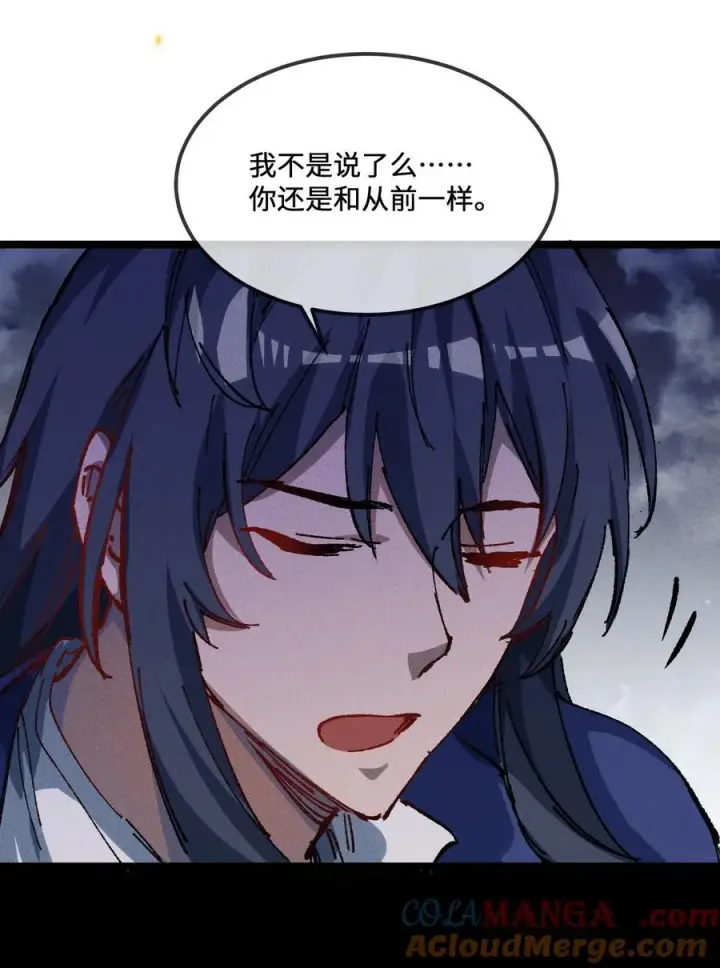 漫画《睁眼后，我的弟子成了女帝大魔头？！》030 你是····？第55张图