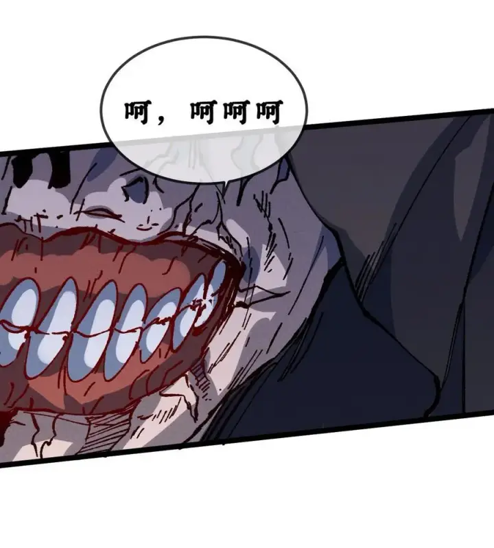 漫画《睁眼后，我的弟子成了女帝大魔头？！》030 你是····？第62张图