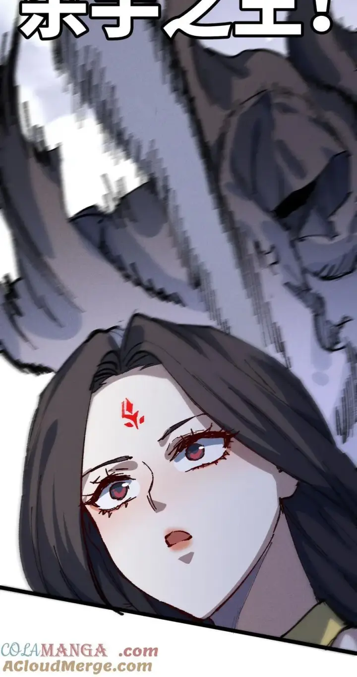 漫画《睁眼后，我的弟子成了女帝大魔头？！》030 你是····？第67张图