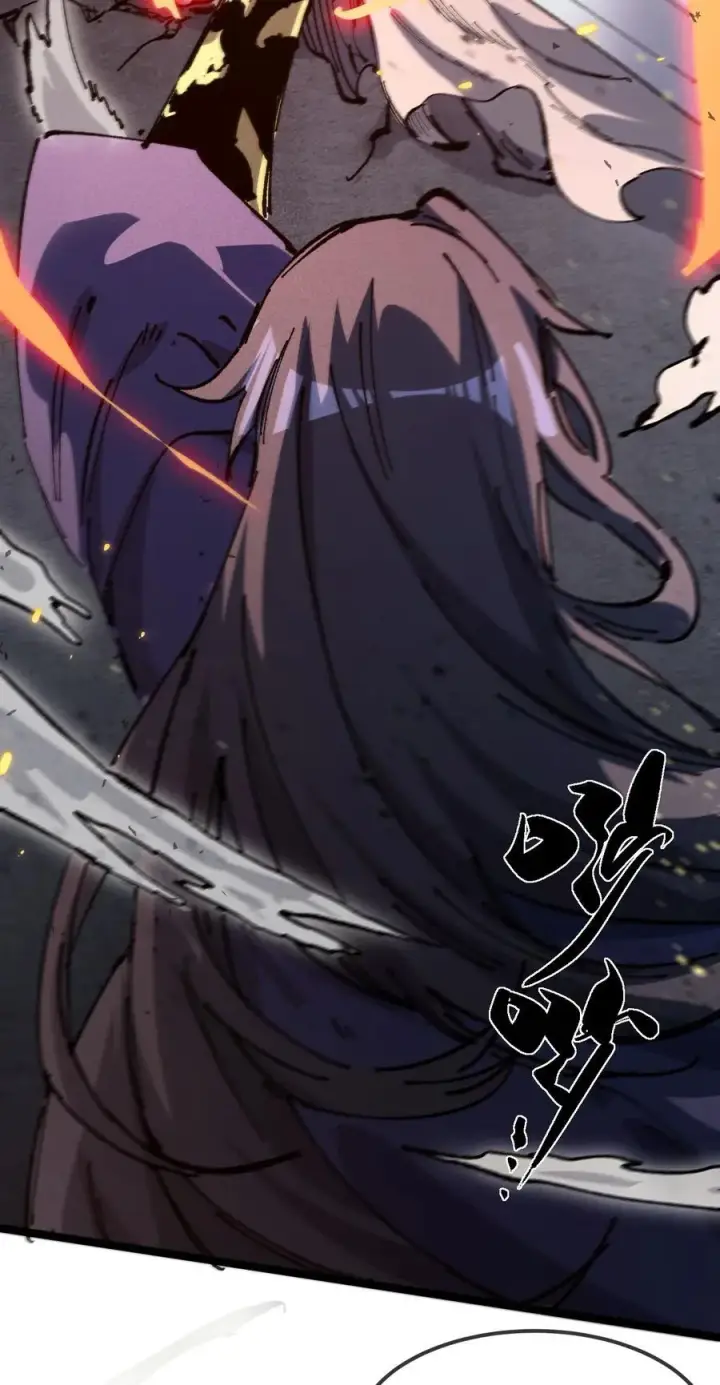 漫画《睁眼后，我的弟子成了女帝大魔头？！》031 冲师逆徒第26张图