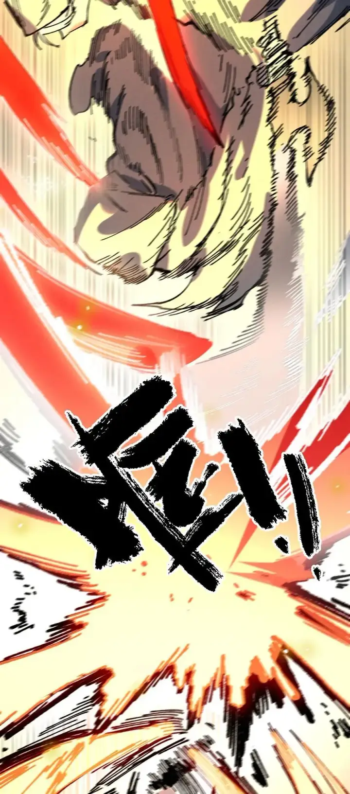 漫画《睁眼后，我的弟子成了女帝大魔头？！》031 冲师逆徒第32张图