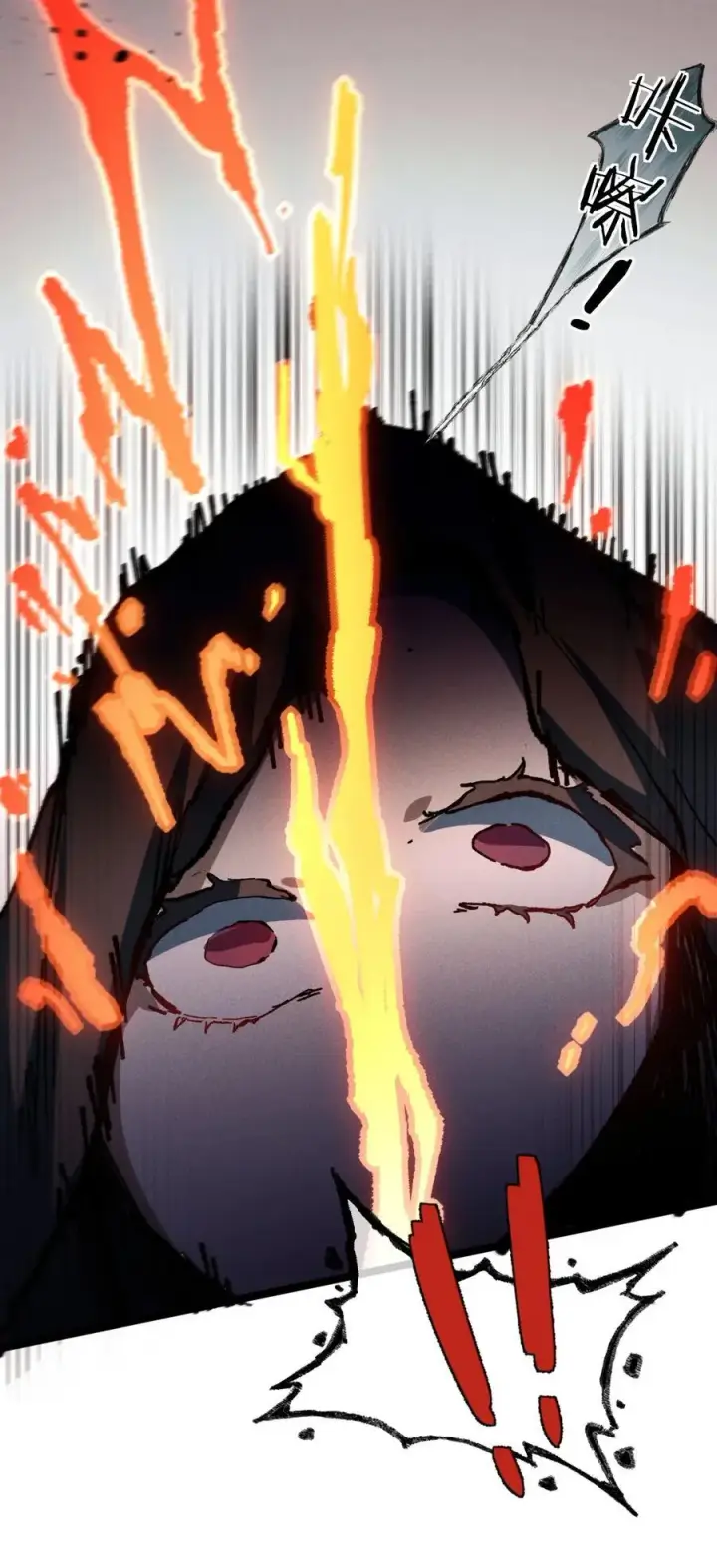 漫画《睁眼后，我的弟子成了女帝大魔头？！》031 冲师逆徒第42张图
