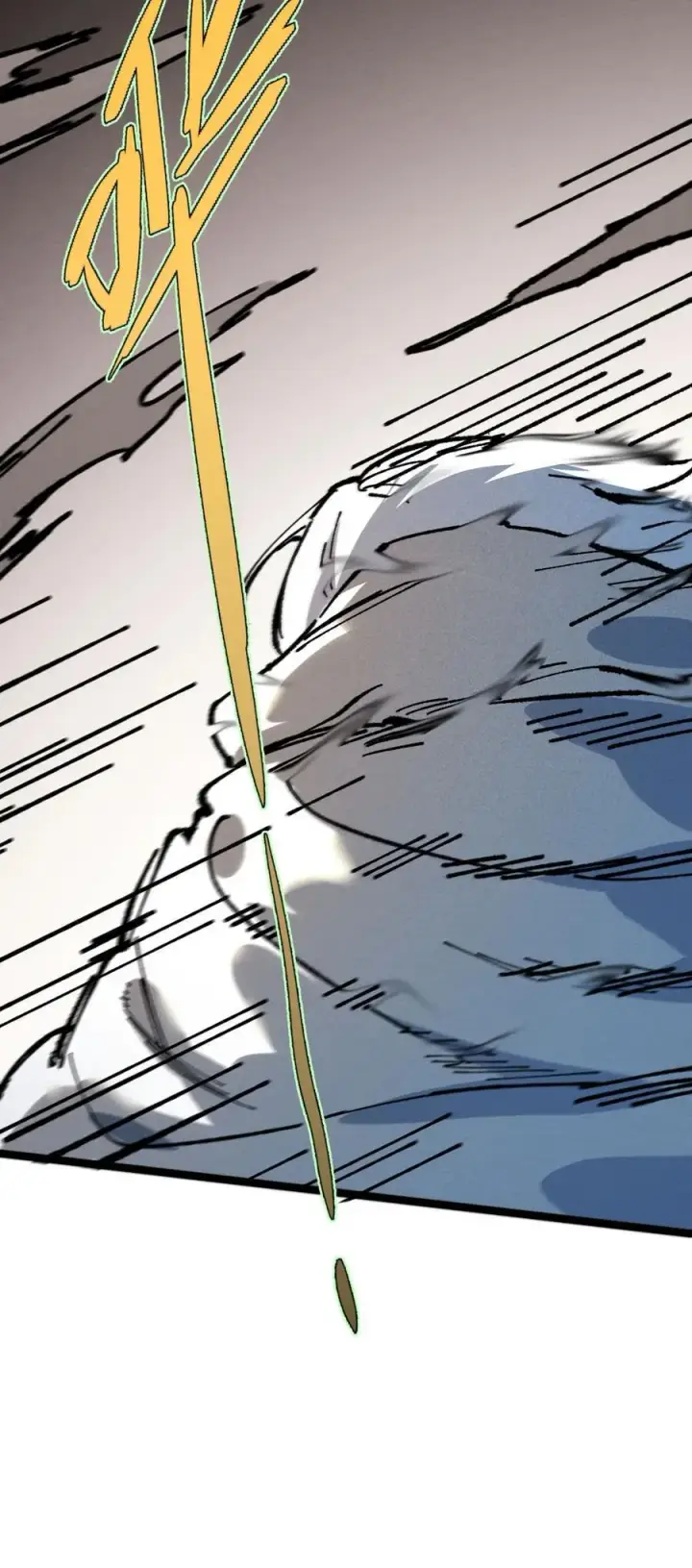 漫画《睁眼后，我的弟子成了女帝大魔头？！》031 冲师逆徒第44张图