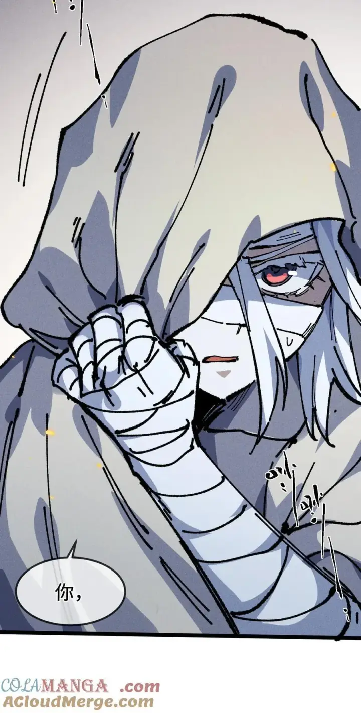 漫画《睁眼后，我的弟子成了女帝大魔头？！》031 冲师逆徒第52张图