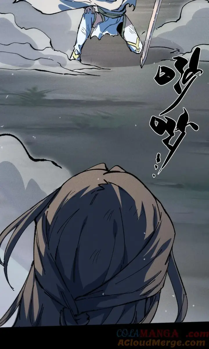 漫画《睁眼后，我的弟子成了女帝大魔头？！》031 冲师逆徒第64张图