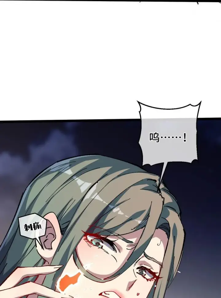 漫画《睁眼后，我的弟子成了女帝大魔头？！》32 叫声爹听听第14张图