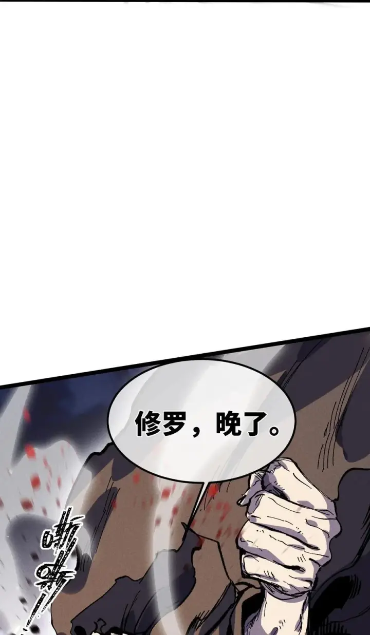 漫画《睁眼后，我的弟子成了女帝大魔头？！》32 叫声爹听听第27张图