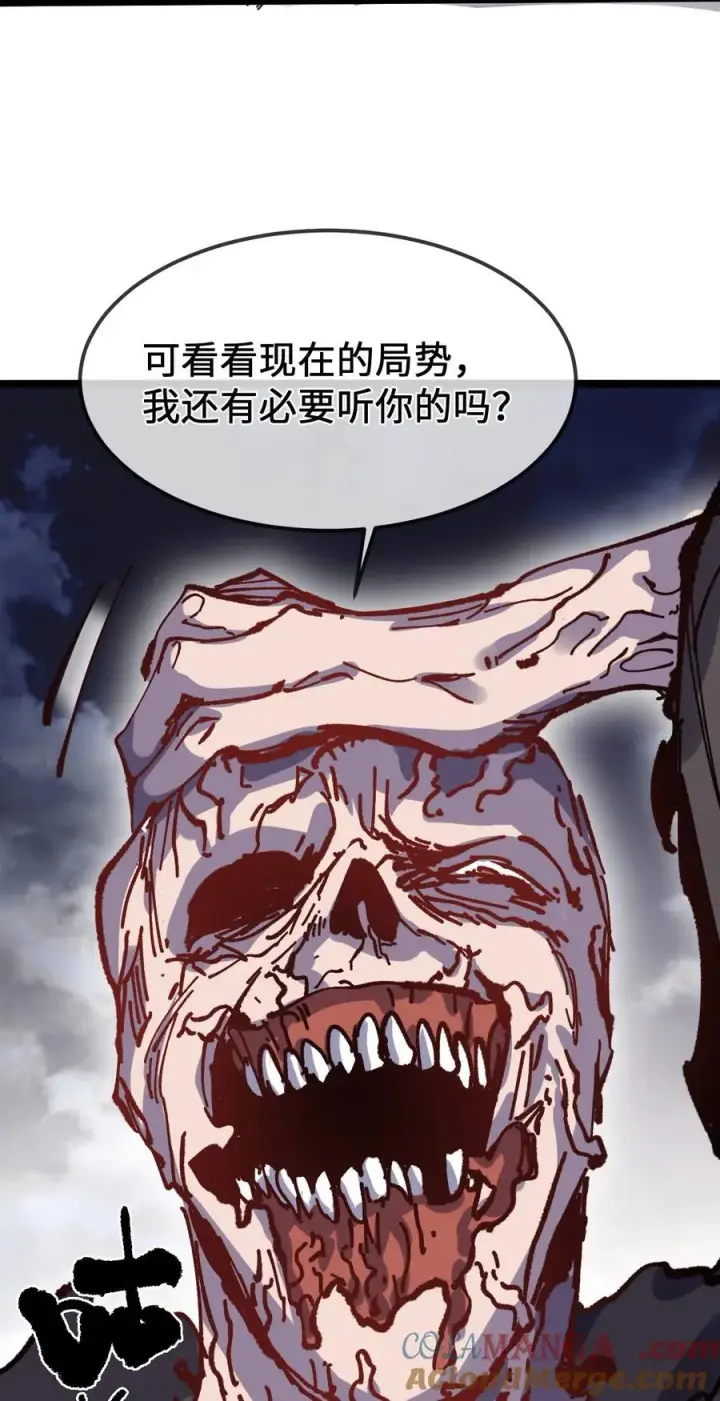 漫画《睁眼后，我的弟子成了女帝大魔头？！》32 叫声爹听听第31张图