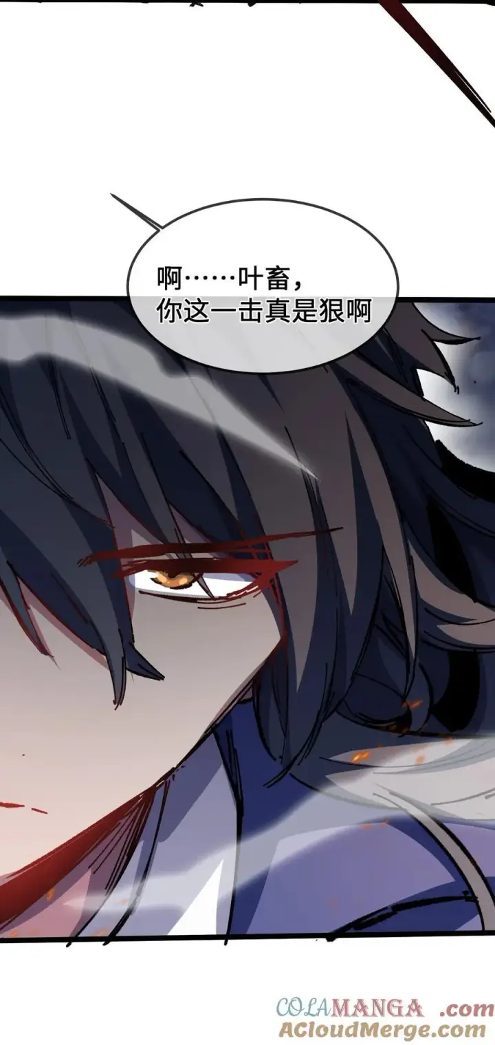 漫画《睁眼后，我的弟子成了女帝大魔头？！》32 叫声爹听听第34张图