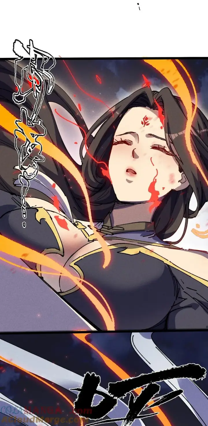 漫画《睁眼后，我的弟子成了女帝大魔头？！》32 叫声爹听听第58张图