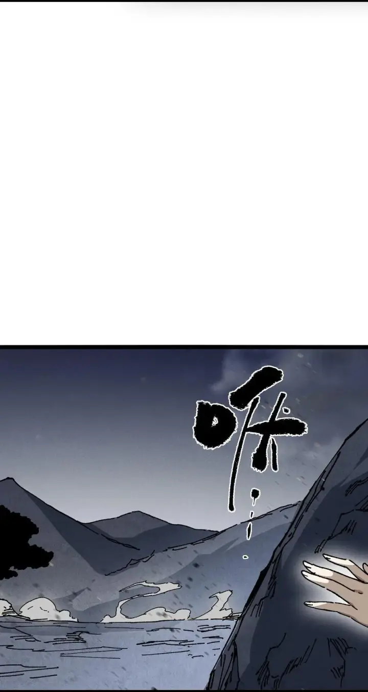 漫画《睁眼后，我的弟子成了女帝大魔头？！》32 叫声爹听听第75张图