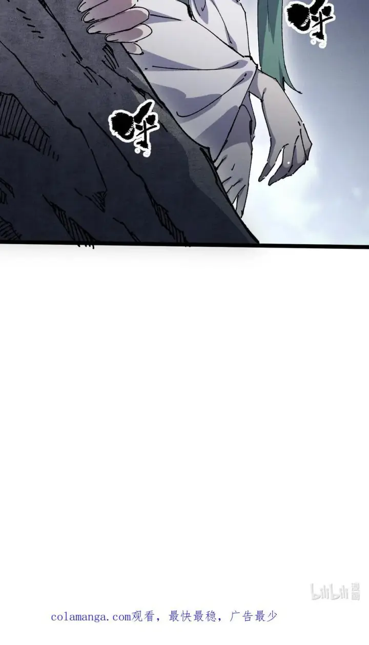 漫画《睁眼后，我的弟子成了女帝大魔头？！》32 叫声爹听听第77张图