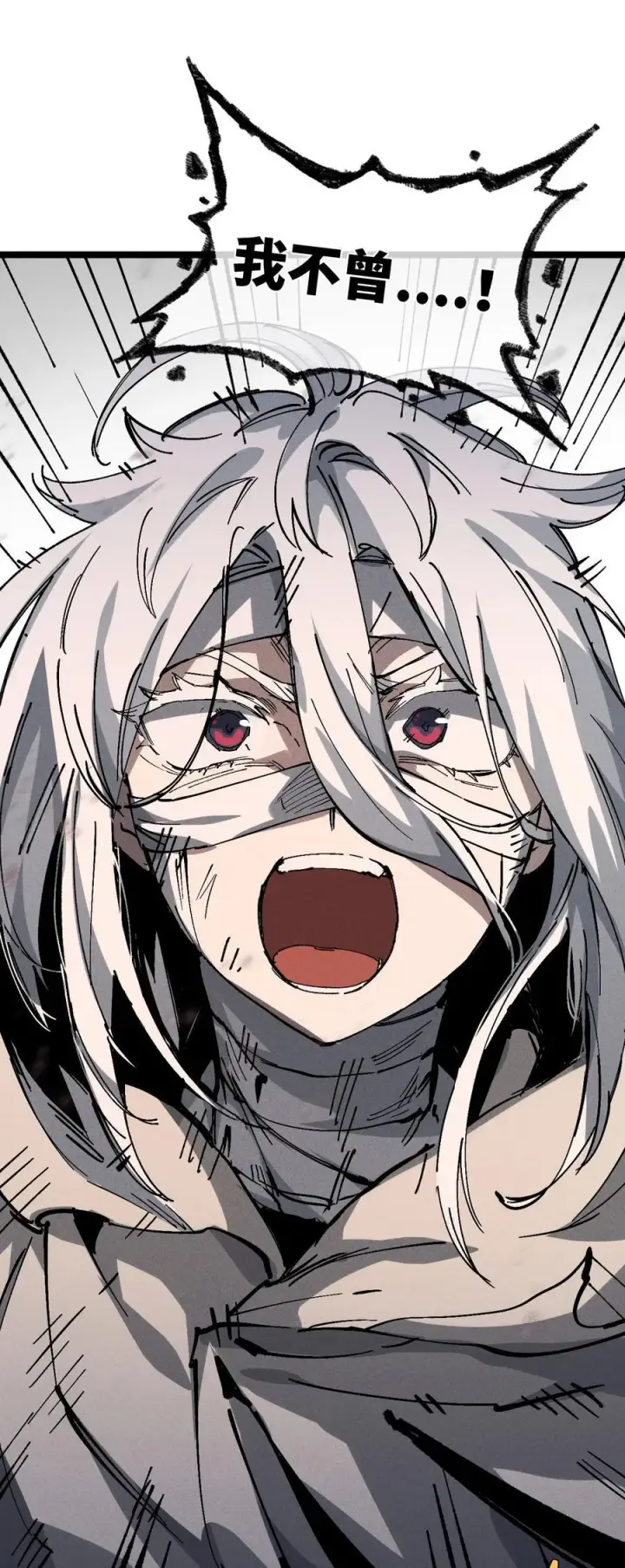 漫画《睁眼后，我的弟子成了女帝大魔头？！》33 灵根重修第17张图