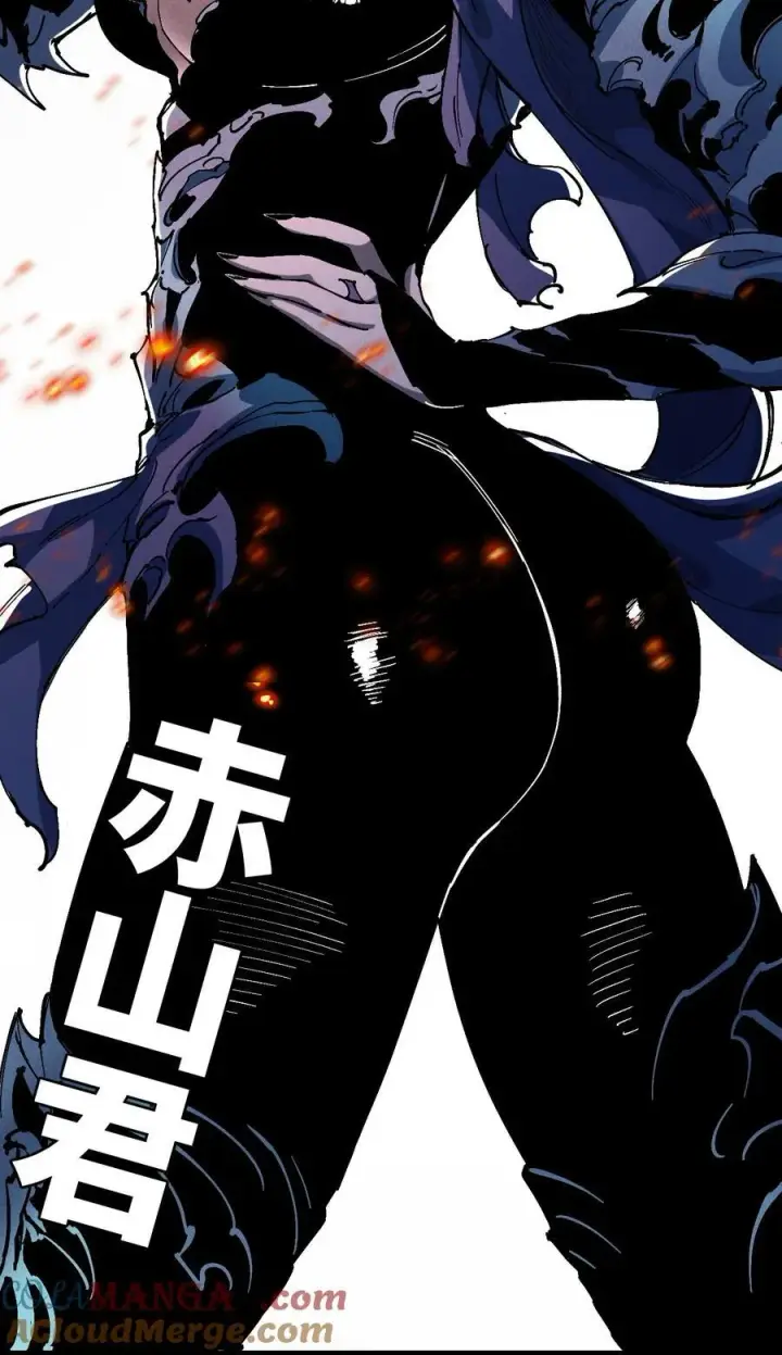 漫画《睁眼后，我的弟子成了女帝大魔头？！》33 灵根重修第28张图