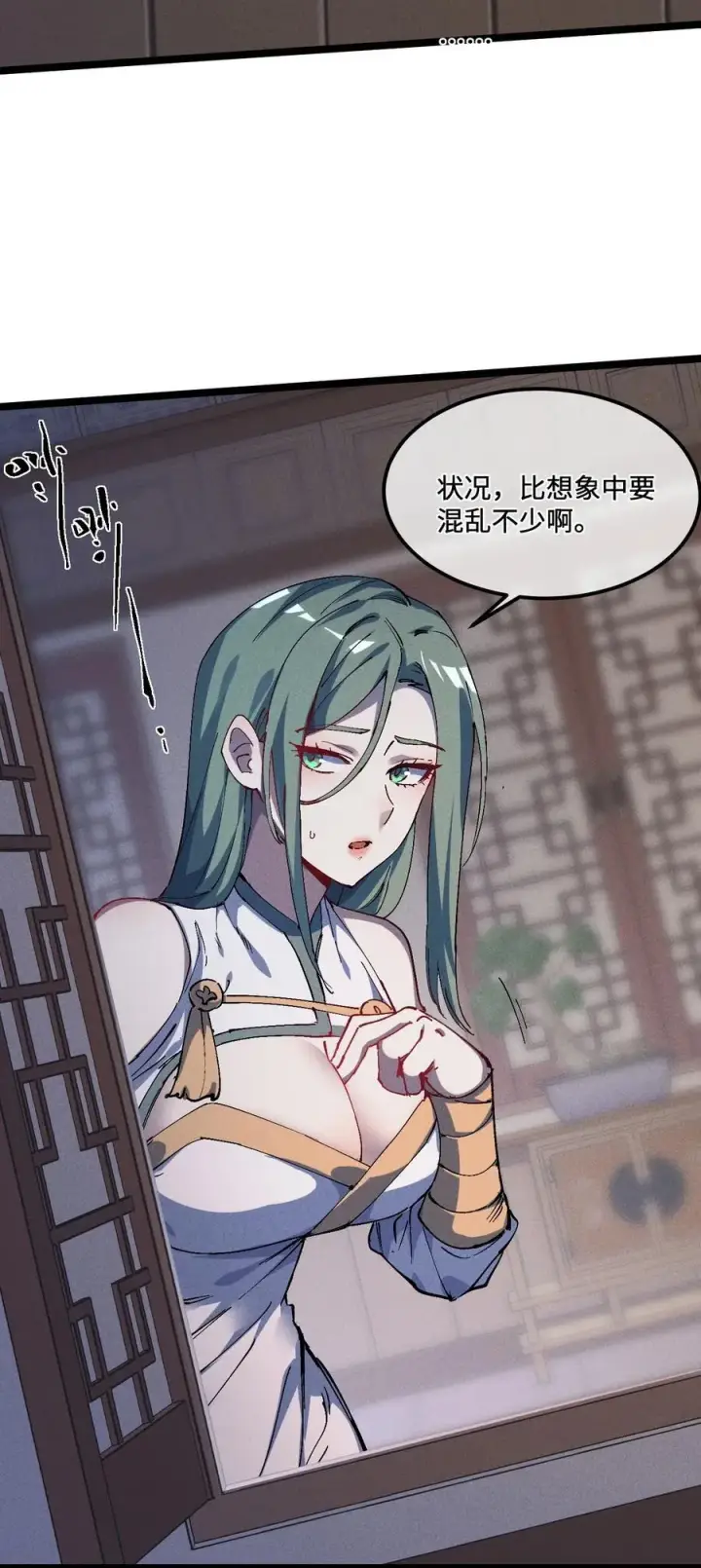 漫画《睁眼后，我的弟子成了女帝大魔头？！》33 灵根重修第33张图