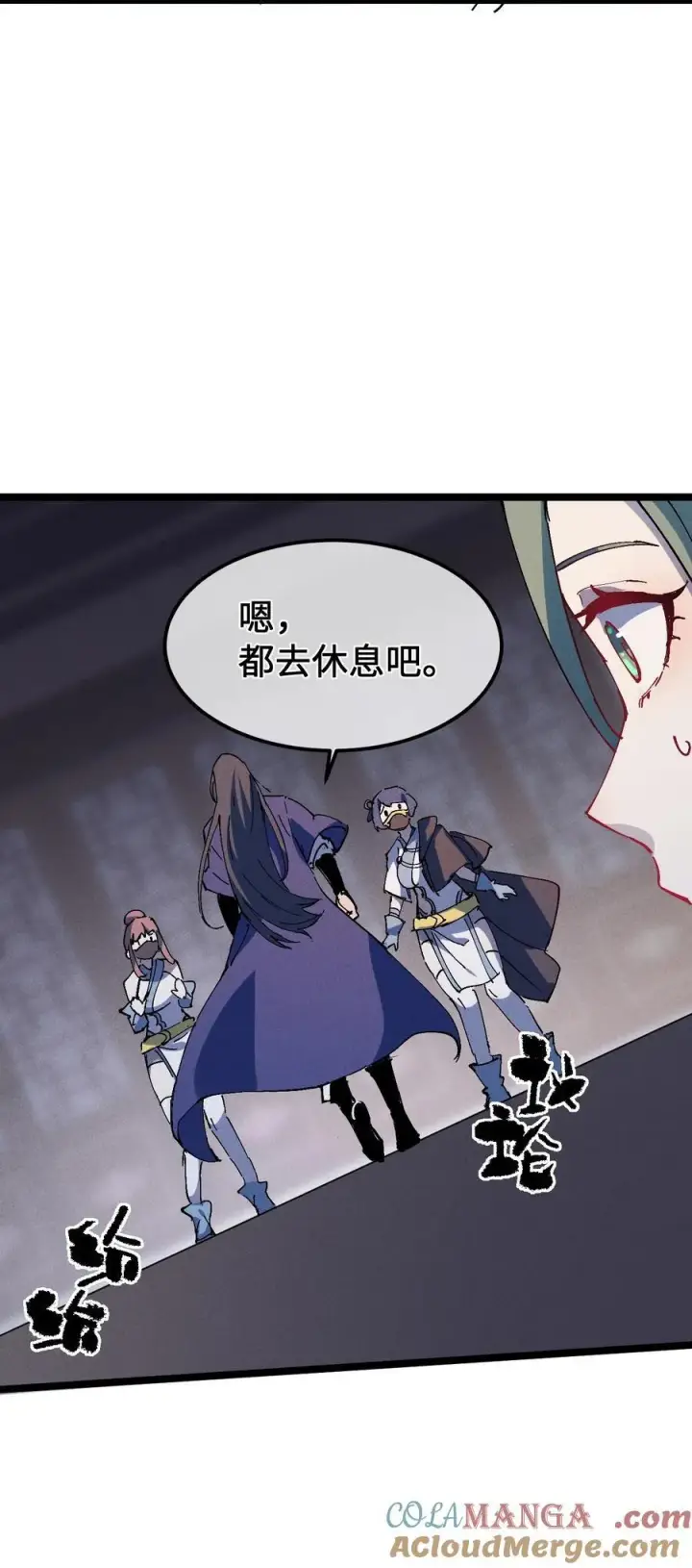 漫画《睁眼后，我的弟子成了女帝大魔头？！》33 灵根重修第37张图