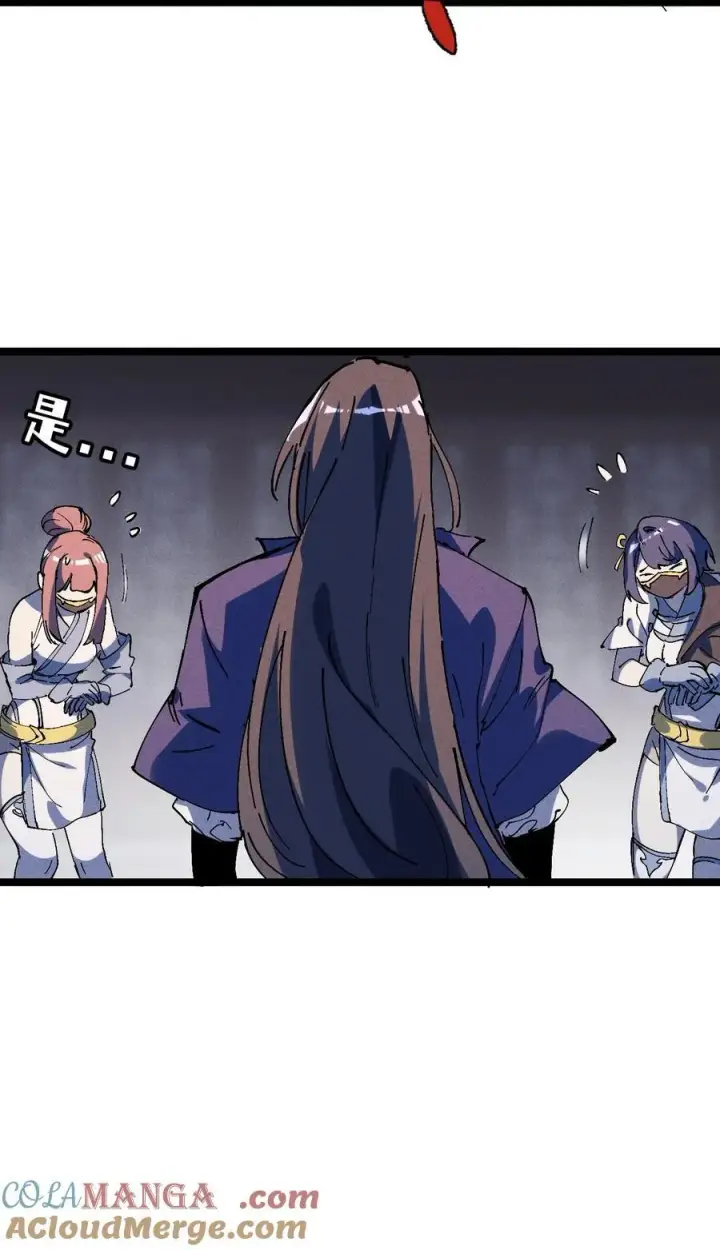 漫画《睁眼后，我的弟子成了女帝大魔头？！》33 灵根重修第40张图