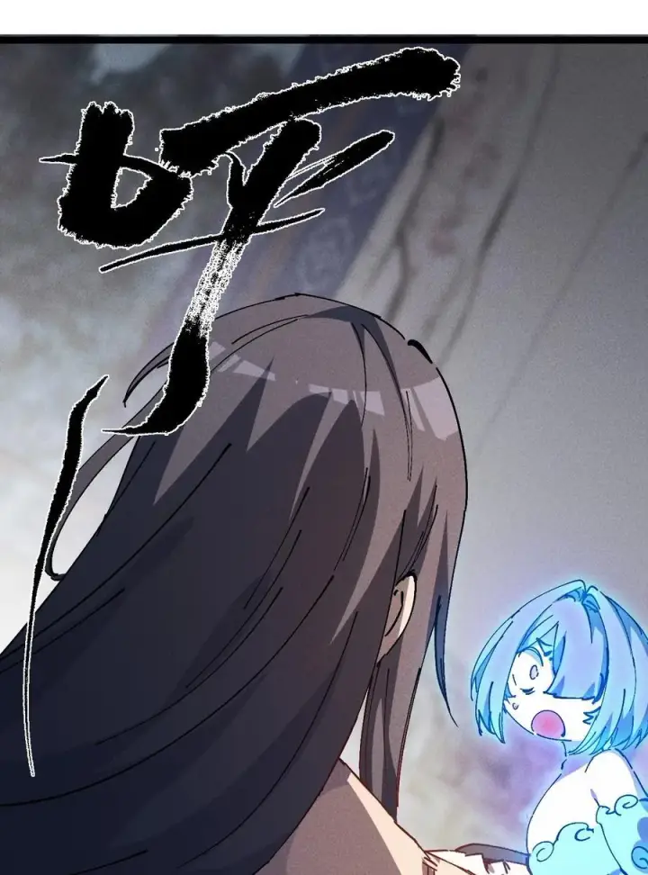 漫画《睁眼后，我的弟子成了女帝大魔头？！》33 灵根重修第56张图