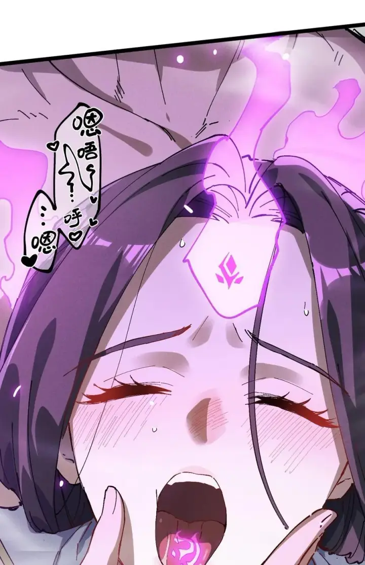 漫画《睁眼后，我的弟子成了女帝大魔头？！》33 灵根重修第63张图
