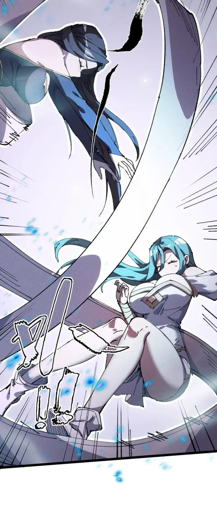 漫画《睁眼后，我的弟子成了女帝大魔头？！》34 好想要第12张图