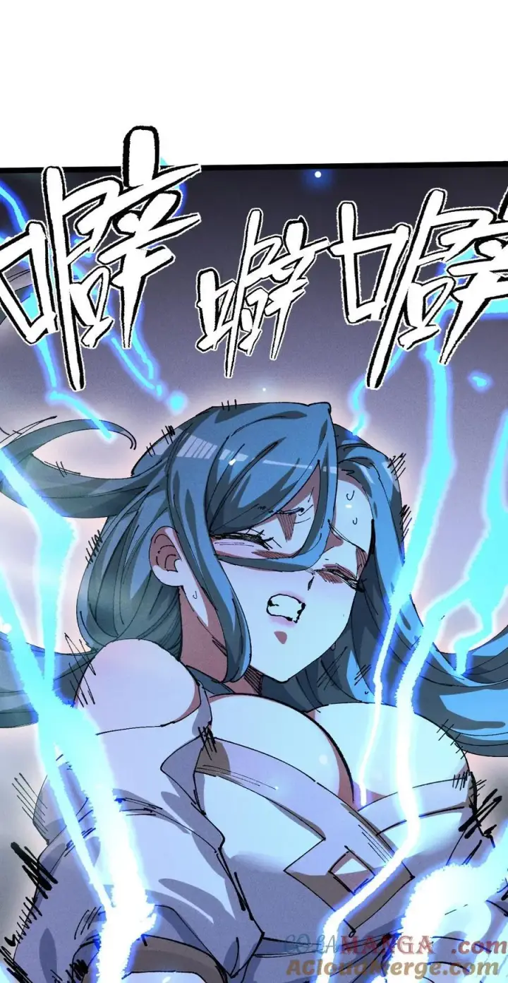 漫画《睁眼后，我的弟子成了女帝大魔头？！》34 好想要第4张图