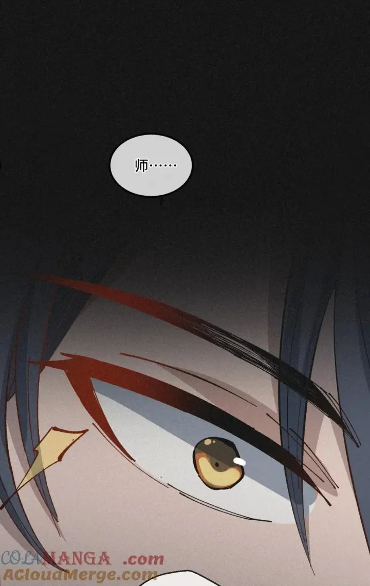 漫画《睁眼后，我的弟子成了女帝大魔头？！》35 明天是个好日子第40张图
