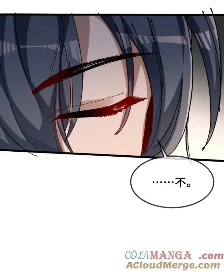 漫画《睁眼后，我的弟子成了女帝大魔头？！》35 明天是个好日子第61张图