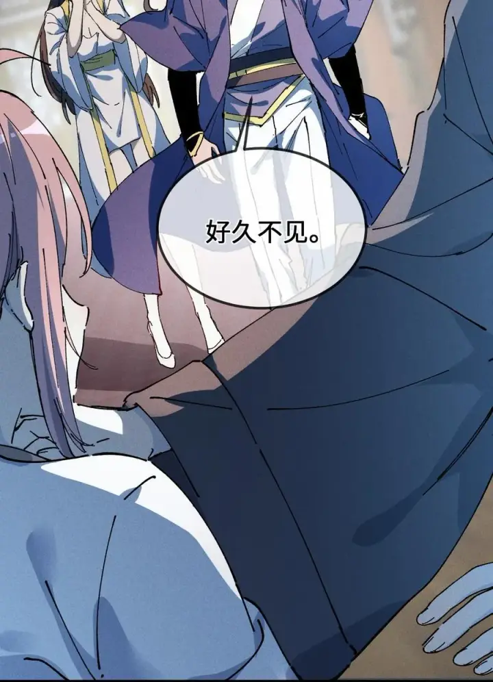漫画《睁眼后，我的弟子成了女帝大魔头？！》36 最简单的一种第11张图