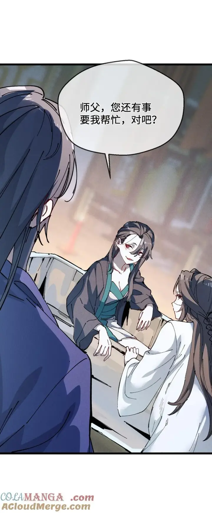漫画《睁眼后，我的弟子成了女帝大魔头？！》36 最简单的一种第19张图