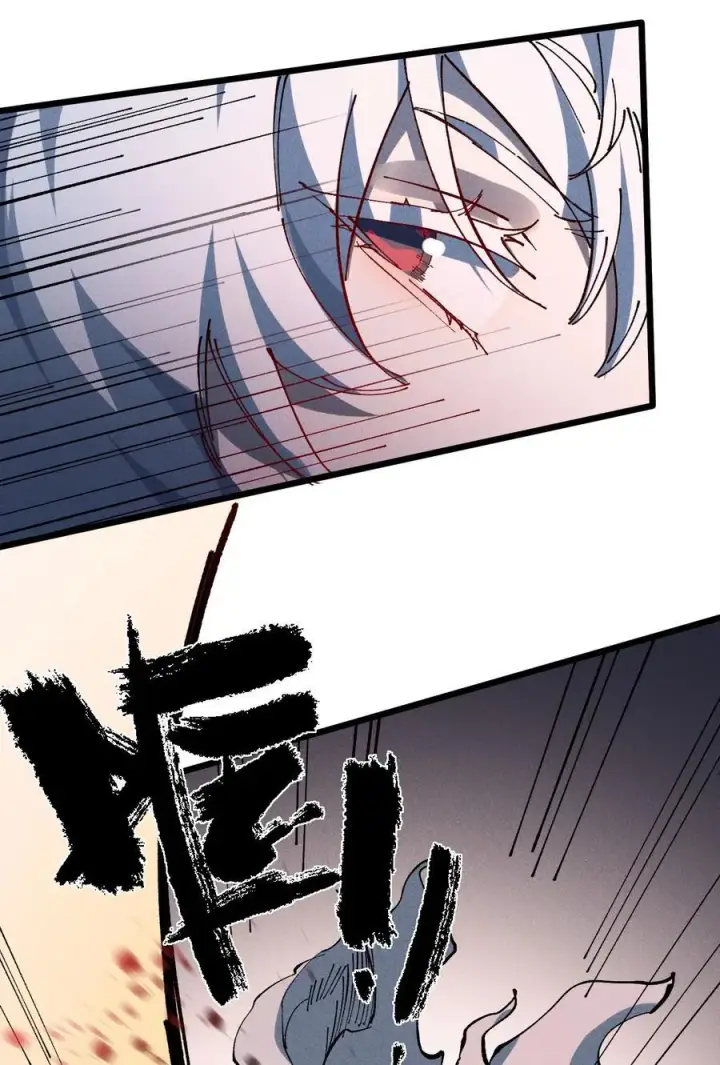 漫画《睁眼后，我的弟子成了女帝大魔头？！》36 最简单的一种第33张图