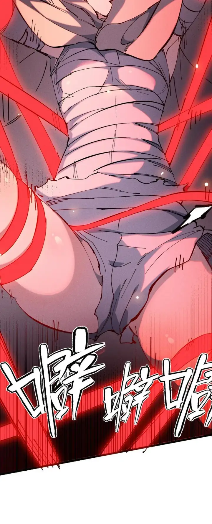 漫画《睁眼后，我的弟子成了女帝大魔头？！》36 最简单的一种第38张图