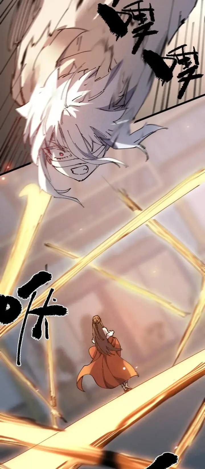 漫画《睁眼后，我的弟子成了女帝大魔头？！》36 最简单的一种第54张图