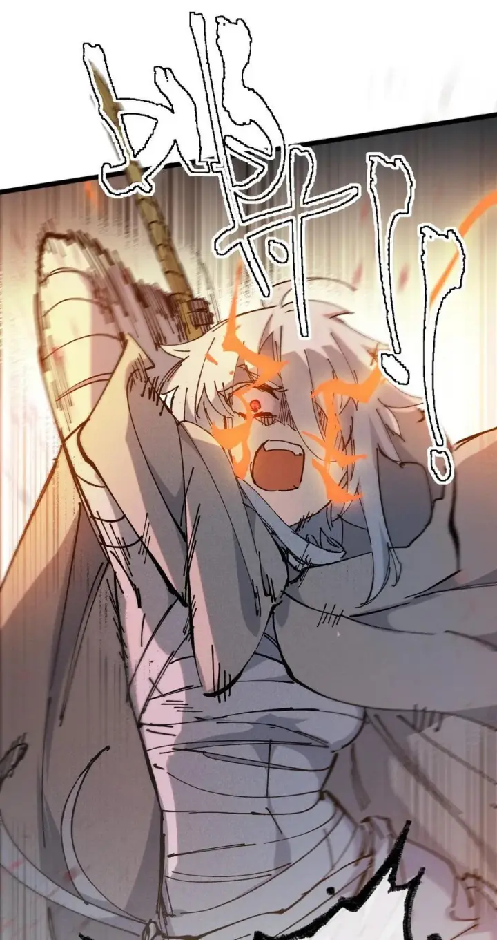 漫画《睁眼后，我的弟子成了女帝大魔头？！》36 最简单的一种第66张图
