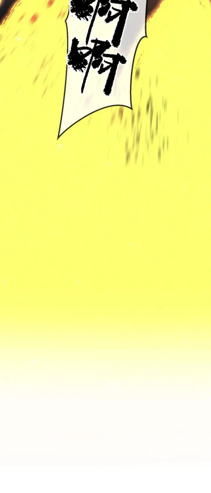 漫画《睁眼后，我的弟子成了女帝大魔头？！》37 姜还是老的辣第12张图