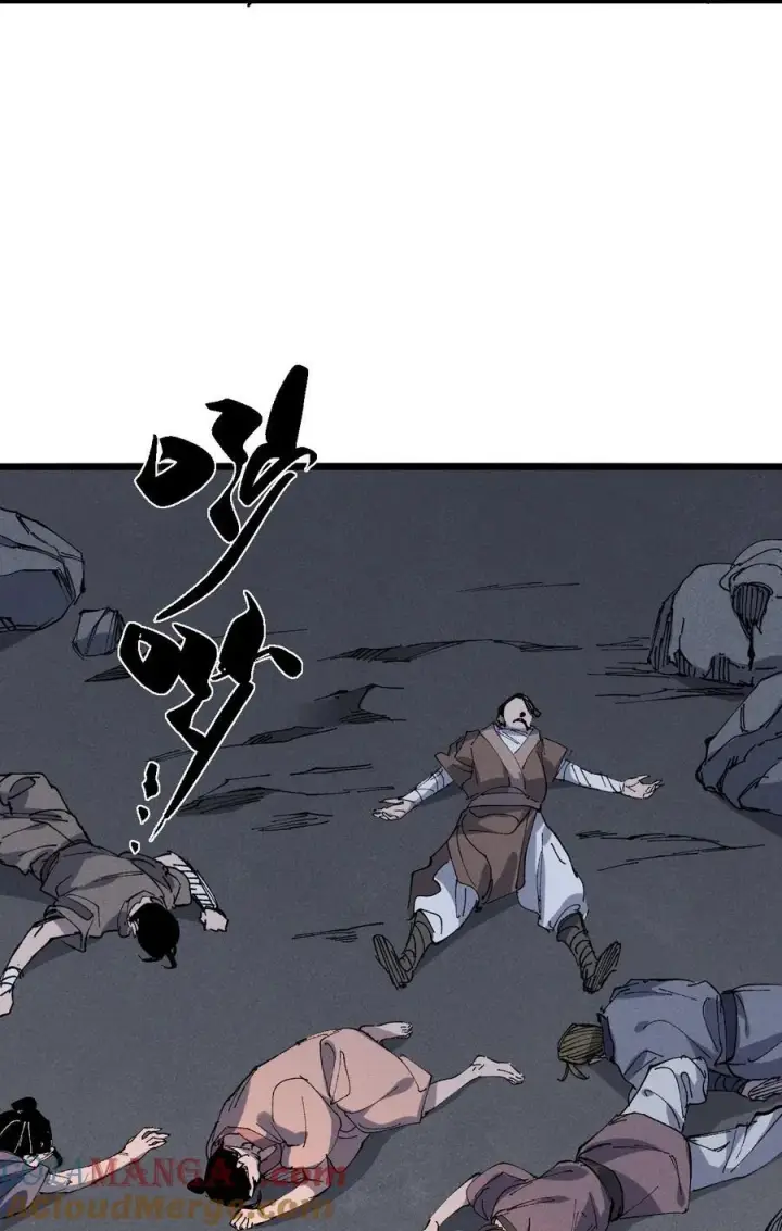 漫画《睁眼后，我的弟子成了女帝大魔头？！》37 姜还是老的辣第19张图