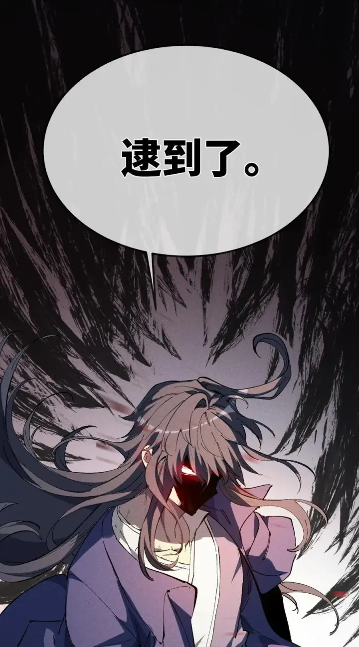 漫画《睁眼后，我的弟子成了女帝大魔头？！》37 姜还是老的辣第2张图