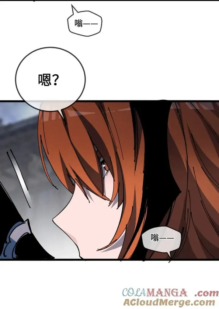 漫画《睁眼后，我的弟子成了女帝大魔头？！》37 姜还是老的辣第22张图