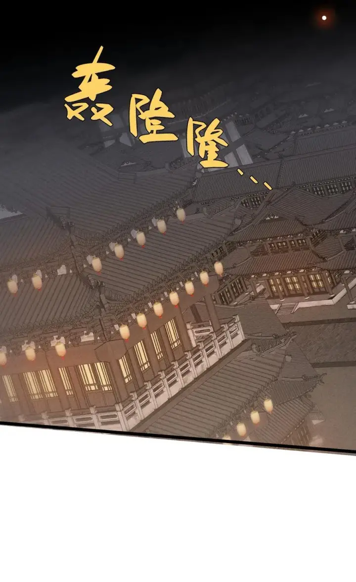 漫画《睁眼后，我的弟子成了女帝大魔头？！》37 姜还是老的辣第36张图