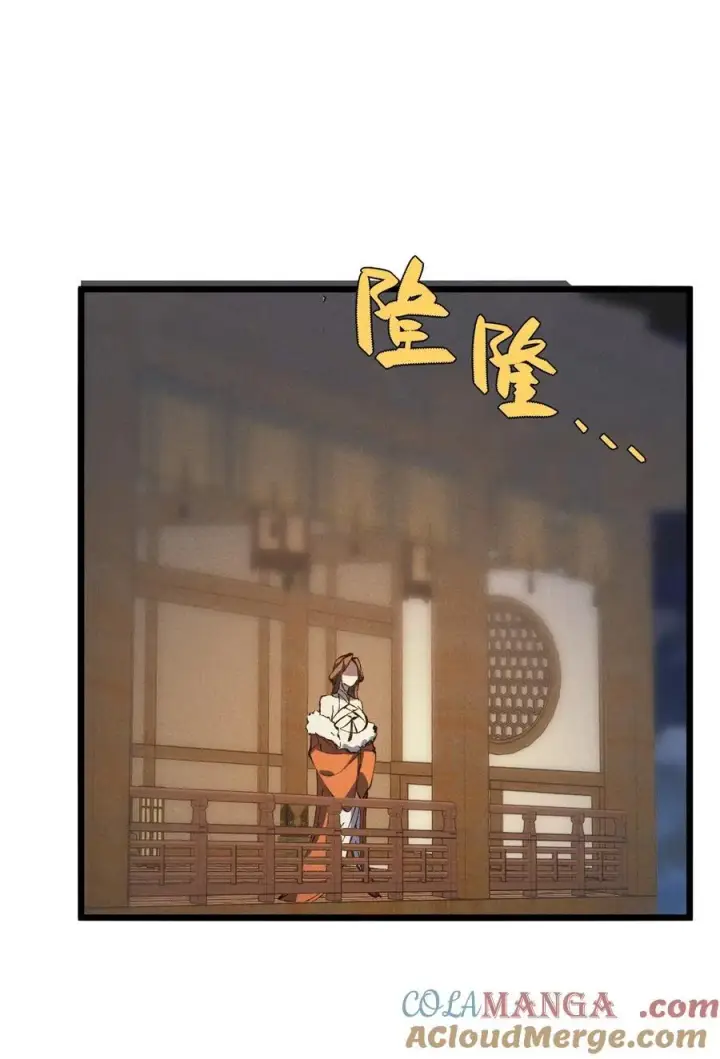 漫画《睁眼后，我的弟子成了女帝大魔头？！》37 姜还是老的辣第37张图