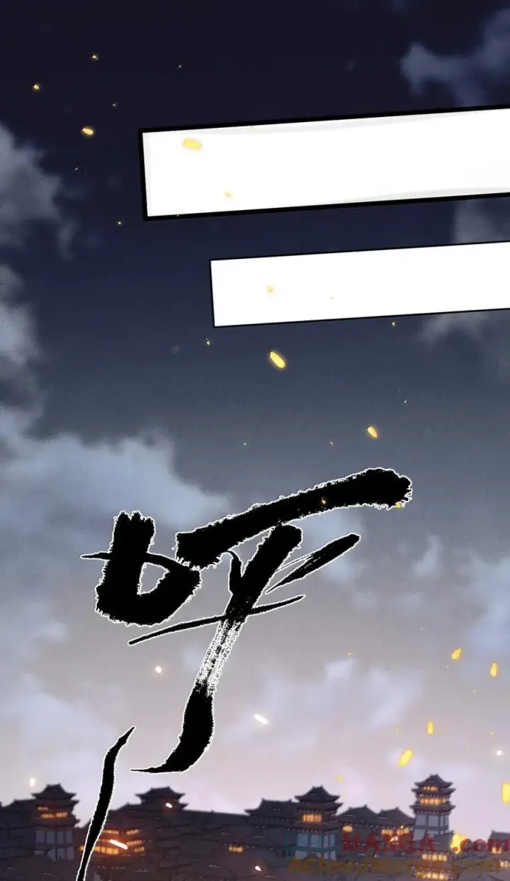 漫画《睁眼后，我的弟子成了女帝大魔头？！》38 不做师徒第31张图