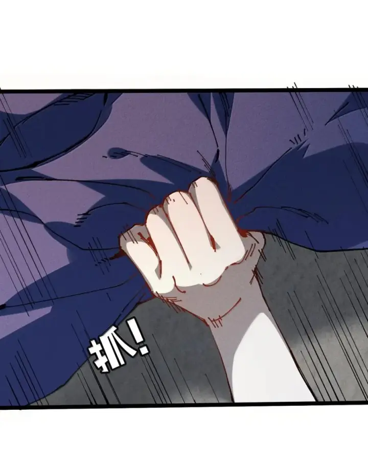 漫画《睁眼后，我的弟子成了女帝大魔头？！》38 不做师徒第53张图