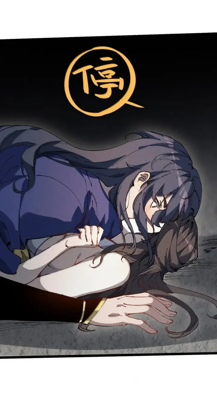 漫画《睁眼后，我的弟子成了女帝大魔头？！》38 不做师徒第54张图