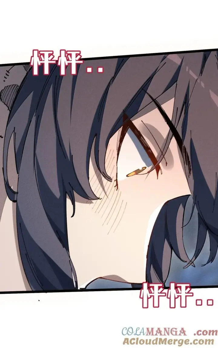 漫画《睁眼后，我的弟子成了女帝大魔头？！》38 不做师徒第55张图
