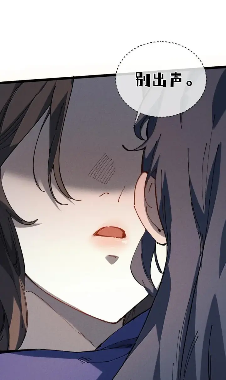 漫画《睁眼后，我的弟子成了女帝大魔头？！》38 不做师徒第56张图